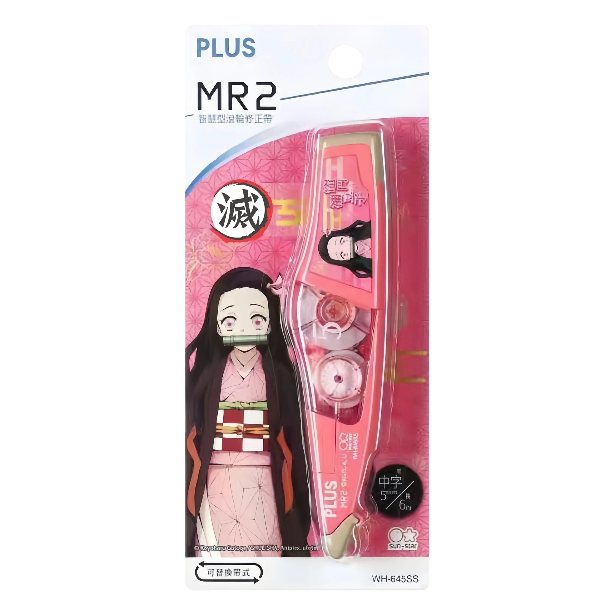 tanjiro/nezuko office learning correction stationery Any