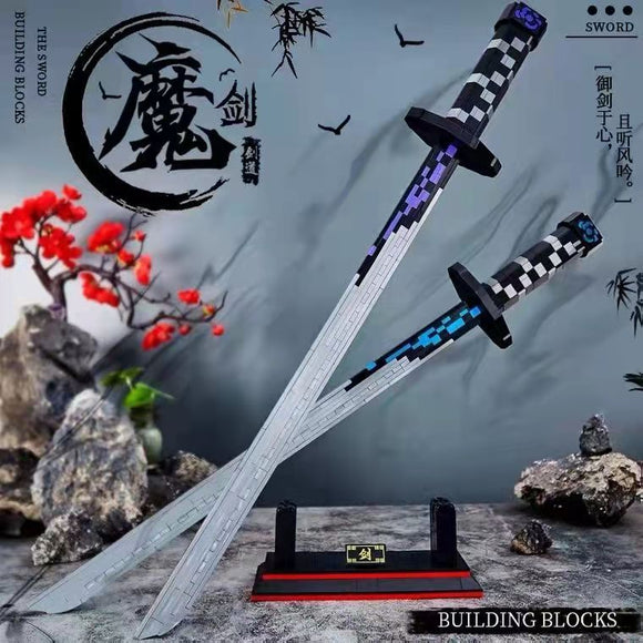 Killer Seven Magic Blade Series Sword 315PCS katana weapons building block(Can be connected to products)