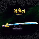 Roronoa Zoro Yamato katana luminous weapons 936PCS building block(Can be connected to products)