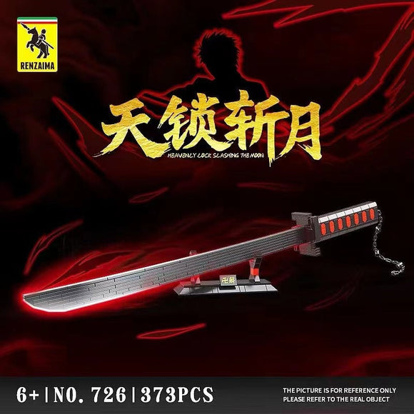 Bleach Kurosaki Ichigo katana weapons 373/898PCS building block(Can be connected to products)