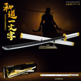 Roronoa Zoro Wado Ichimonji katana weapons 781PCS building block(Can be connected to products)